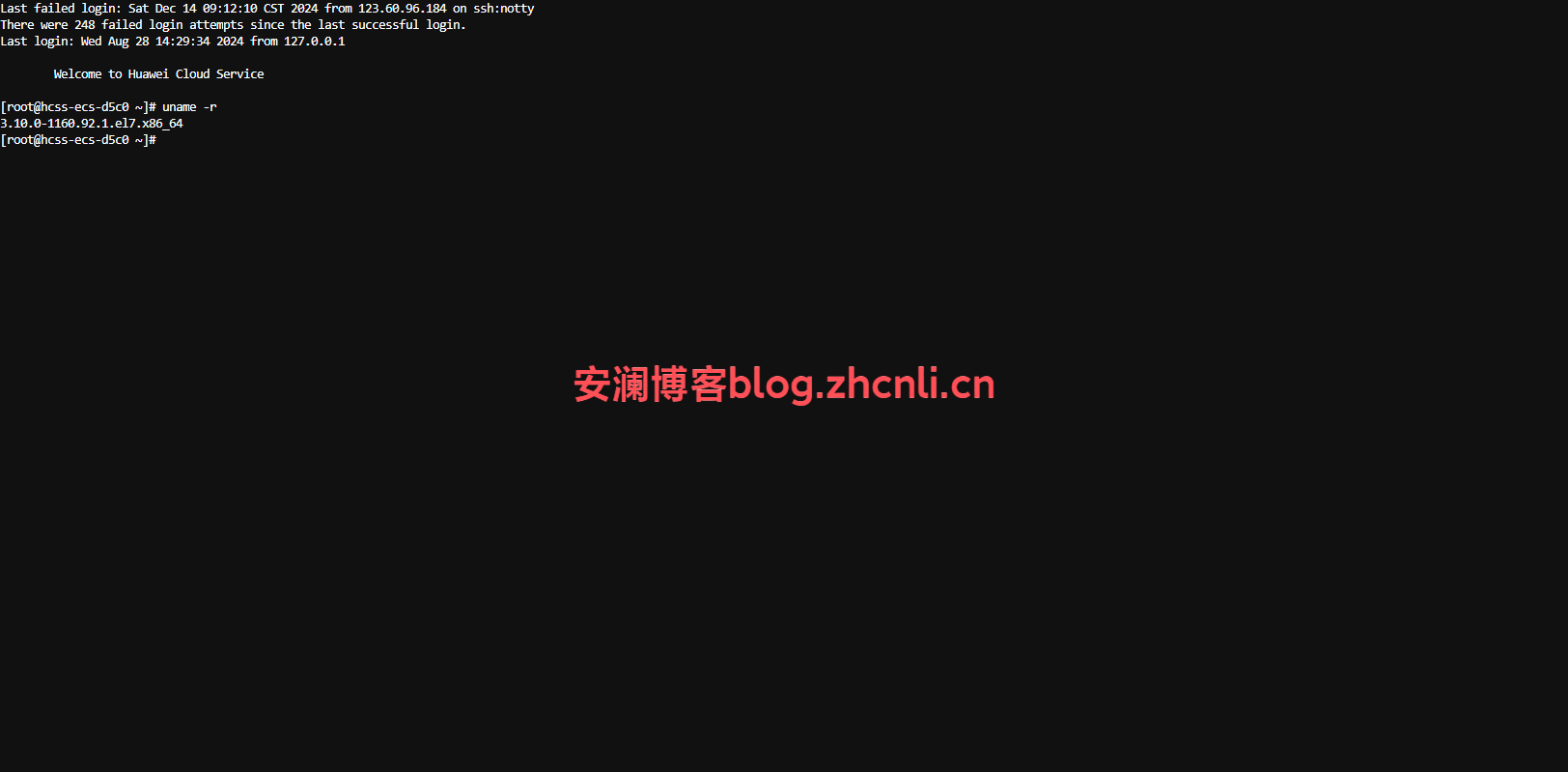 手动升级CentOS7内核版本-安澜博客