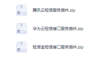 魔方财务短信插件-安澜博客