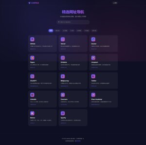 非常好看的网址发布页-安澜博客