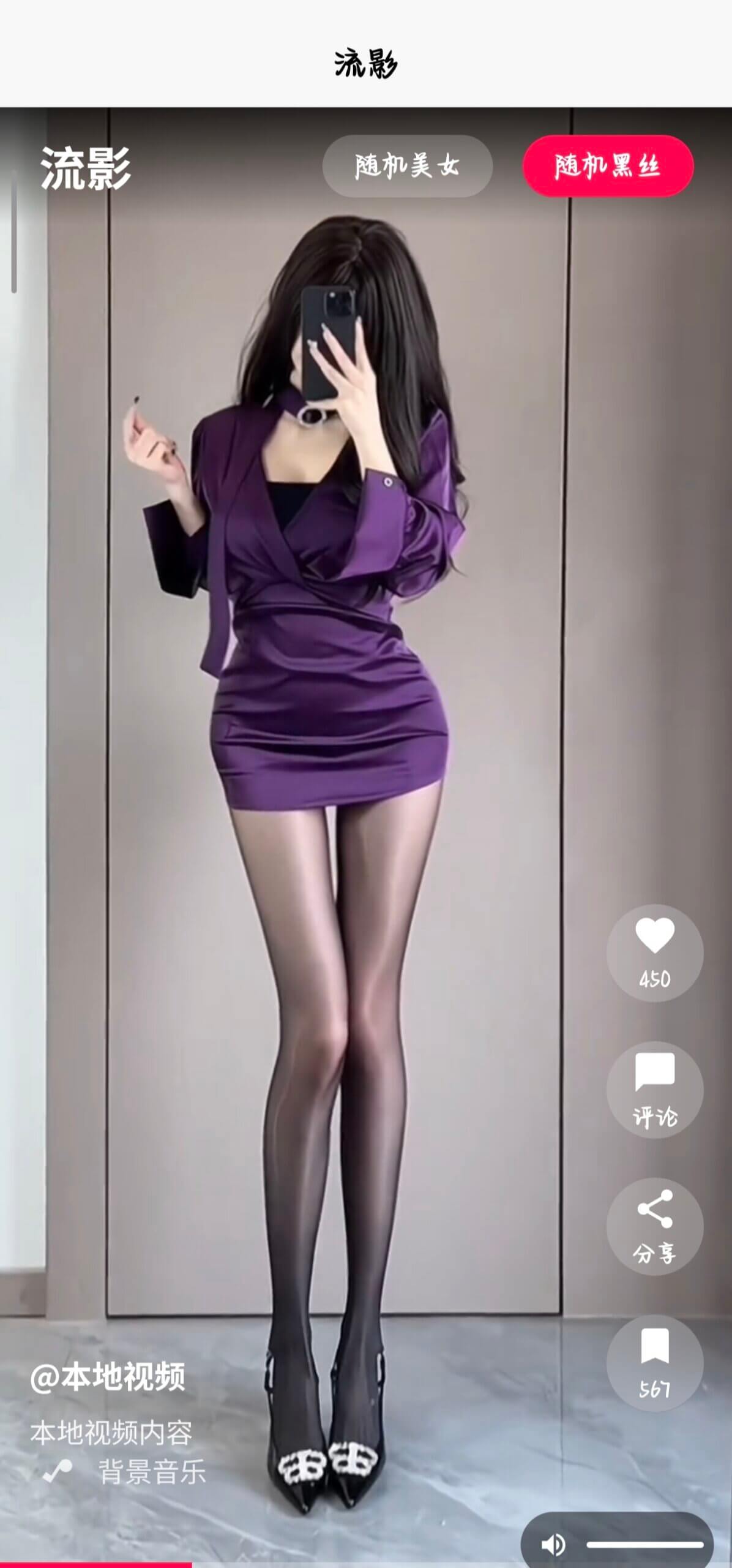 📄 抖音真实视频地址解析使用文档