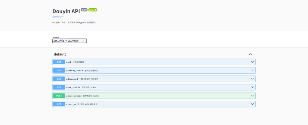 图片[1]-一套更稳定的抖音解析服务，应该具备什么能力？-安澜博客