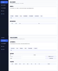 聚合解析工具箱[PC软件]-安澜博客 | 技术分享与建站资源分享平台