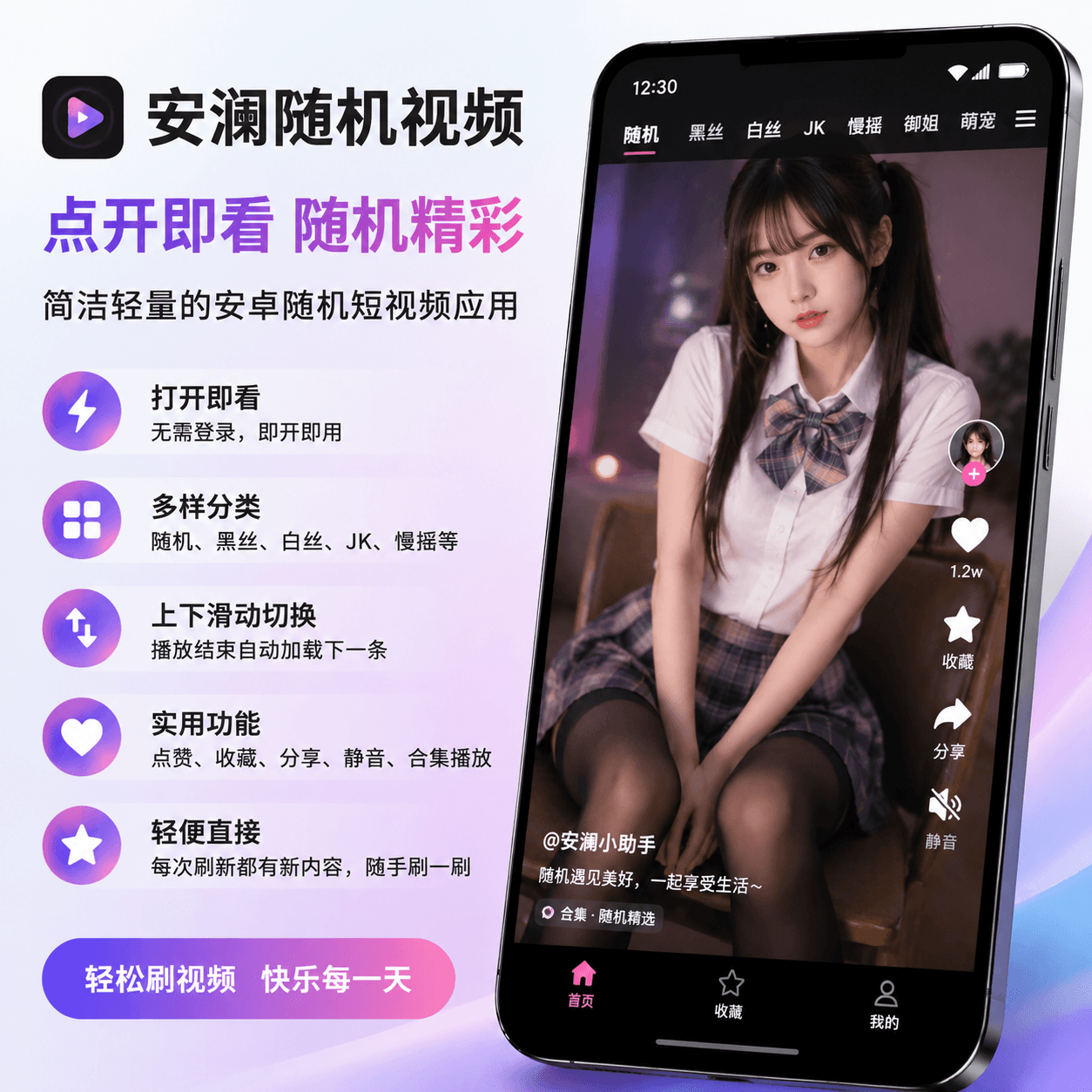 安澜博客 | 技术分享与建站资源分享平台