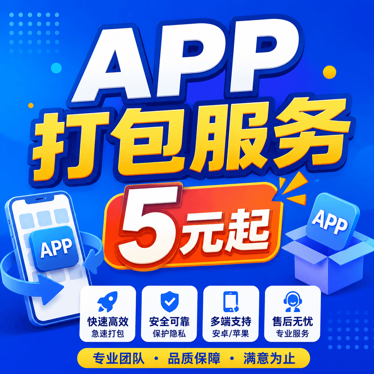安澜博客 | 技术分享与建站资源分享平台