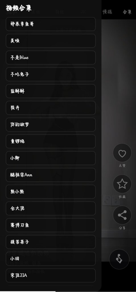 图片[2]-安澜随机视频App源码-安澜博客 | 技术分享与建站资源分享平台