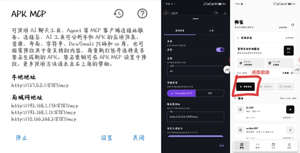 图片[1]-AI逆向教程-安澜博客 | 技术分享与建站资源分享平台