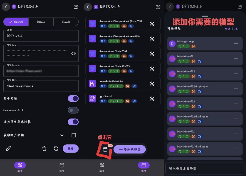 图片[2]-AI逆向教程-安澜博客 | 技术分享与建站资源分享平台