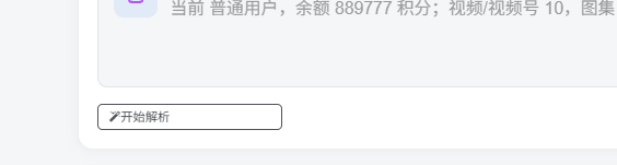 评论图片-安澜博客 | 技术分享与建站资源分享平台