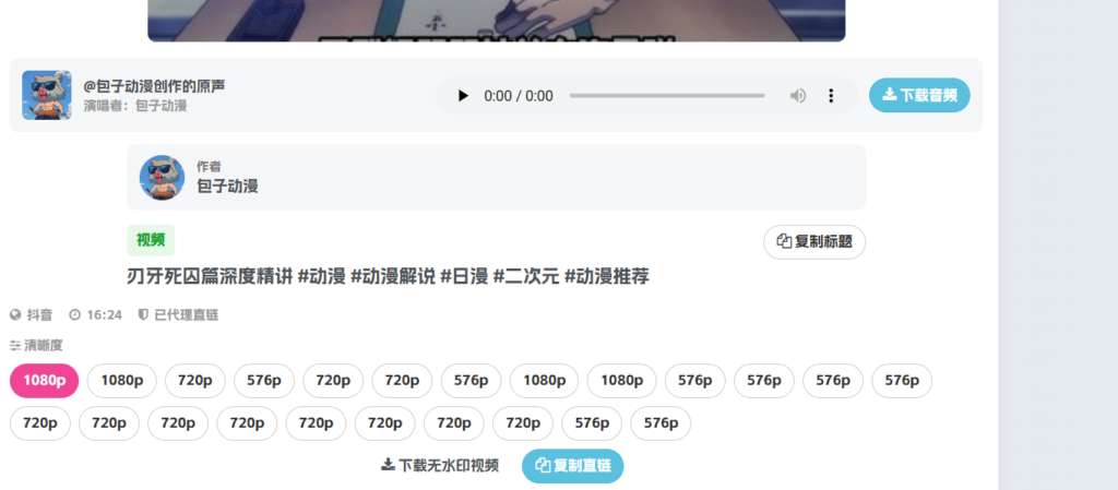 评论图片-安澜博客 | 技术分享与建站资源分享平台