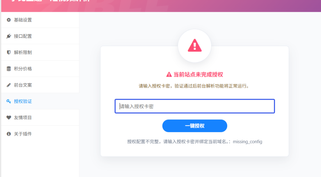 评论图片-安澜博客 | 技术分享与建站资源分享平台